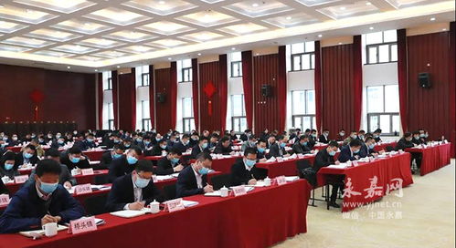 勞務服務助力鄉村振興——縣政府第八次全體擴大會議召開