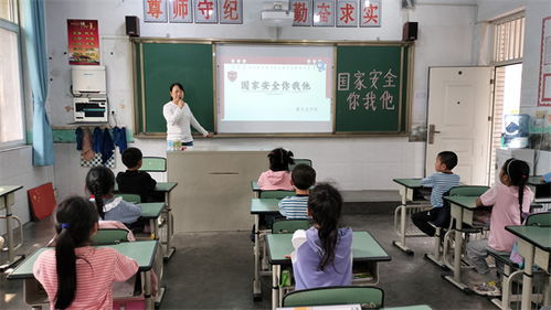 眉山車輛廠小學開展國家安全教育日宣傳教育活動