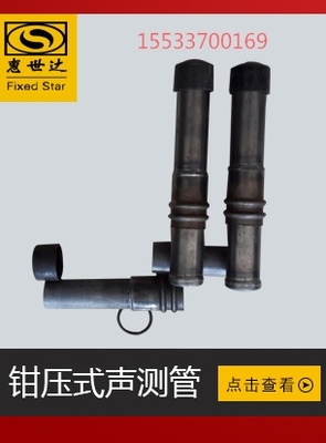 濮陽聲測(cè)管現(xiàn)貨廠家簡(jiǎn)介及建筑材料機(jī)電建造應(yīng)用分析