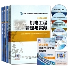 水務環保領域的科技知識與實務前沿