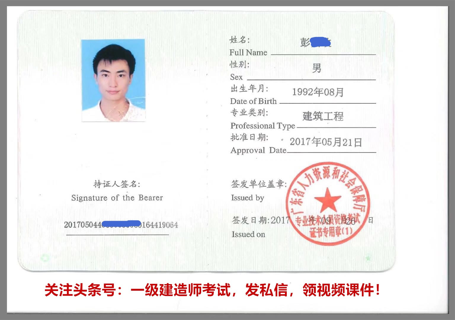 機(jī)電建造師通關(guān)經(jīng)驗(yàn)分享 老學(xué)員的備考智慧與實(shí)戰(zhàn)心得