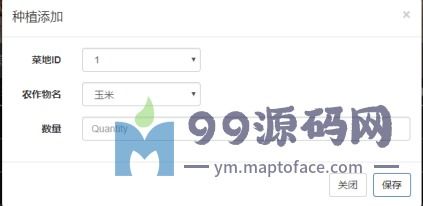 基于SSM的農場農作物種植信息管理系統設計與實現